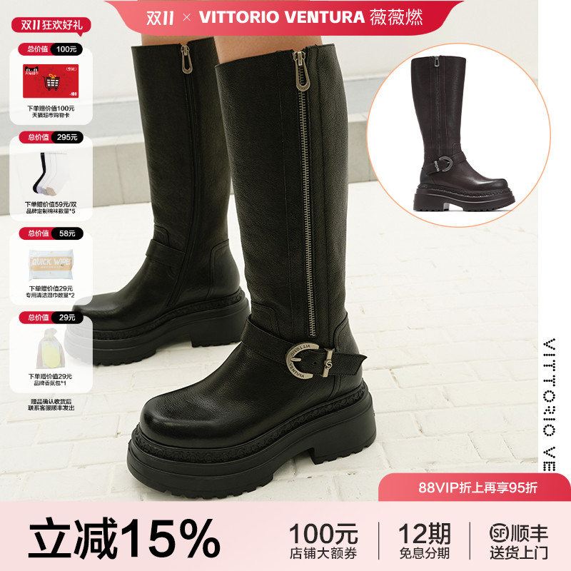 薇薇燃牛皮厚底骑士靴