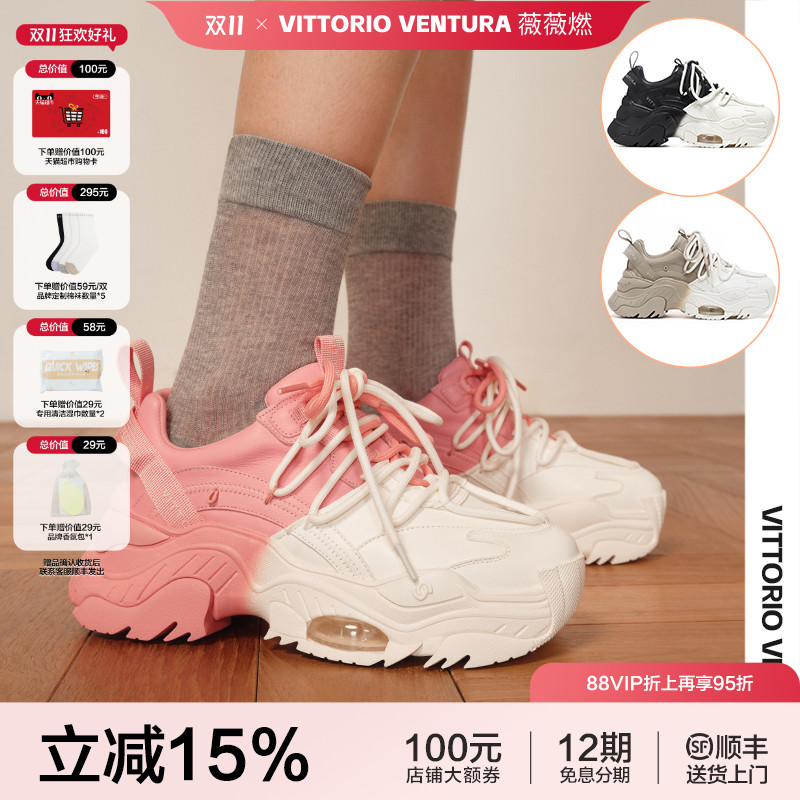 老爹鞋拼色厚底薇薇燃休闲