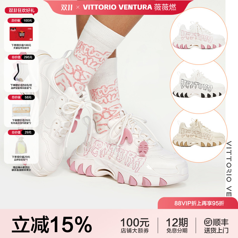 【戚薇鞠婧祎同款】VITTORIO VENTURA薇薇燃 牛皮猫爪老爹鞋