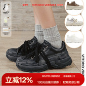 VITTORIO VENTURA薇薇燃 牛皮厚底休闲板鞋 孟子义沈月同款 球鞋