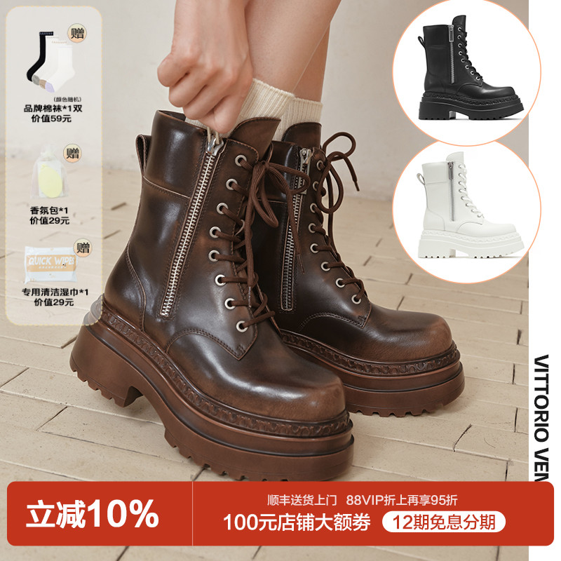 【迪丽热巴同款】VITTORIO VENTURA薇薇燃 牛皮双拉链厚底马丁靴
