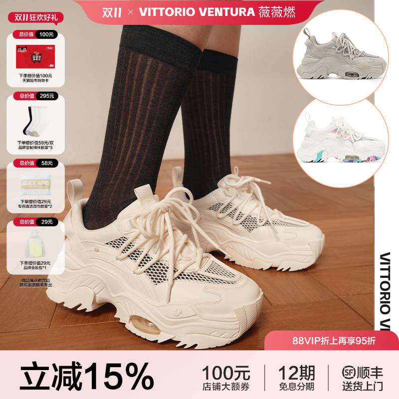 涂鸦网面气垫厚底老爹鞋