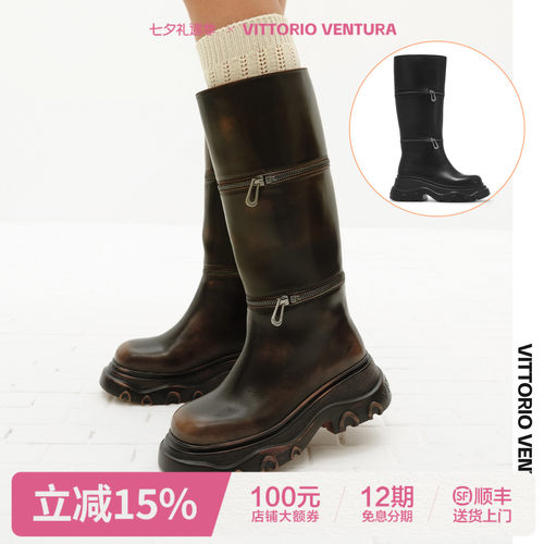 【张予曦同款】VITTORIO VENTURA薇薇燃 牛皮可拆卸靴筒厚底靴