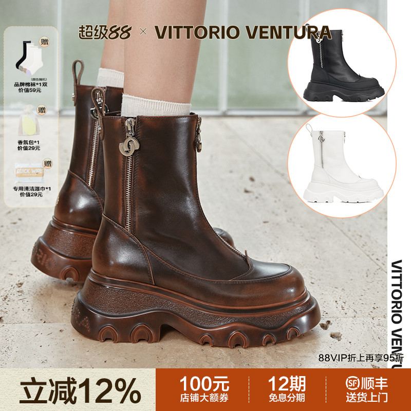 陈都灵同款VITTORIO VENTURA薇薇燃 牛皮厚底增高拉链马丁靴