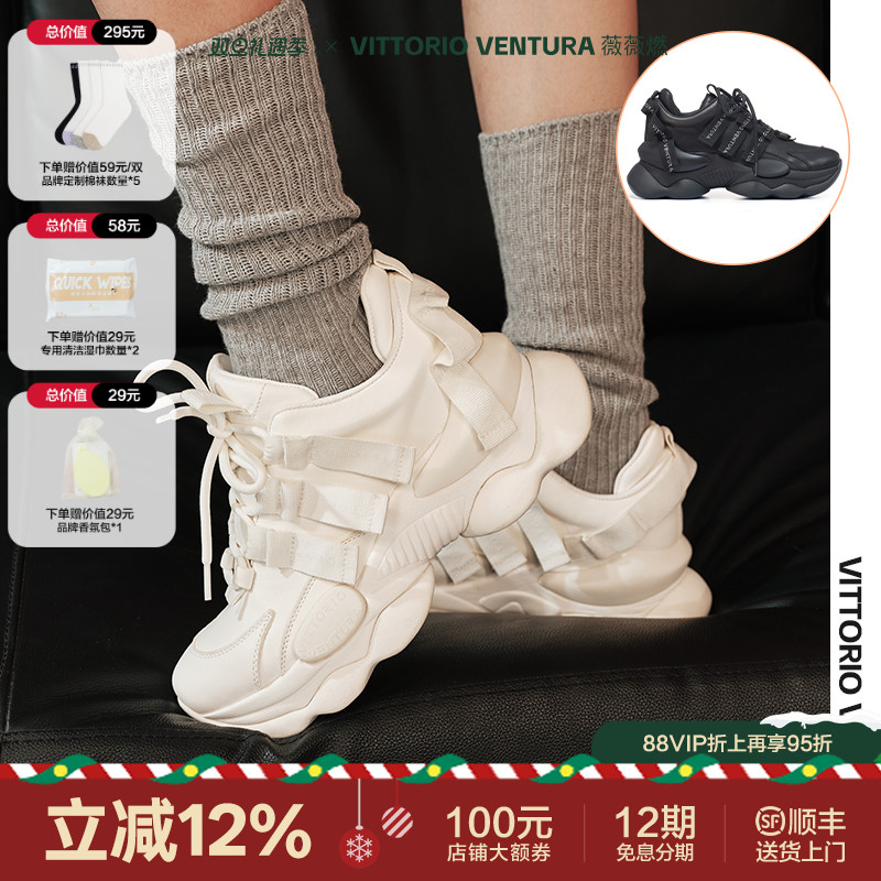 牛皮圆头坡底老爹鞋薇薇燃