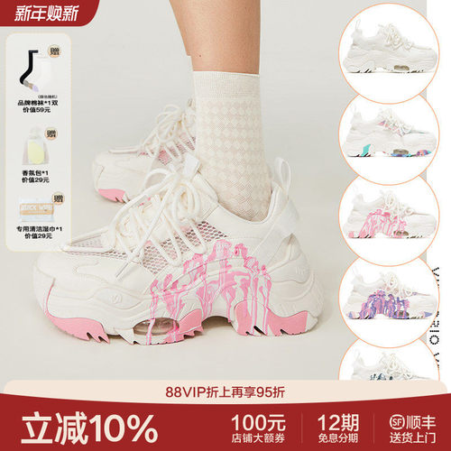 网面老爹鞋厚底薇薇燃