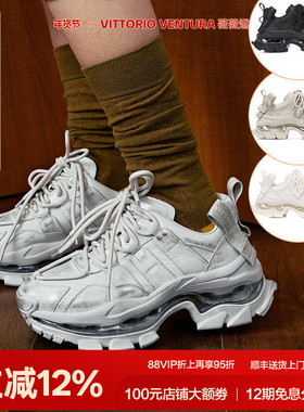 【刘亦菲同款】薇薇燃VittorioVentura 牛皮气垫增高厚底老爹鞋
