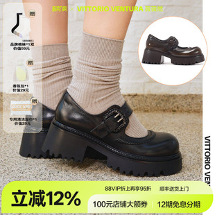 VITTORIOVENTURA 薇薇燃牛皮编织扣带复古玛丽珍厚底增高单鞋