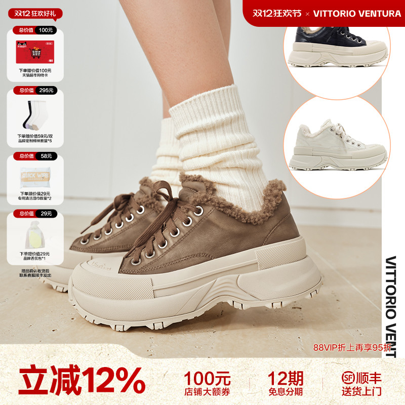 张雨绮同款VITTORIO VENTURA薇薇燃 牛皮厚底毛毛鞋加绒板鞋