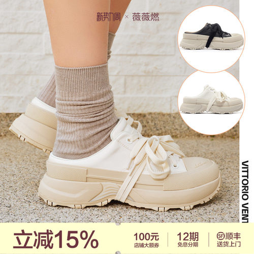安崎阚清子同款VITTORIO VENTURA薇薇燃 牛皮厚底板鞋休闲拖鞋