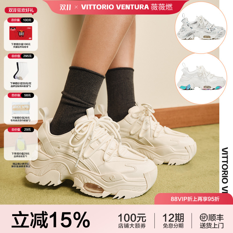 赵丽颖李宇春同款 VittorioVentura薇薇燃 牛皮增高老爹鞋