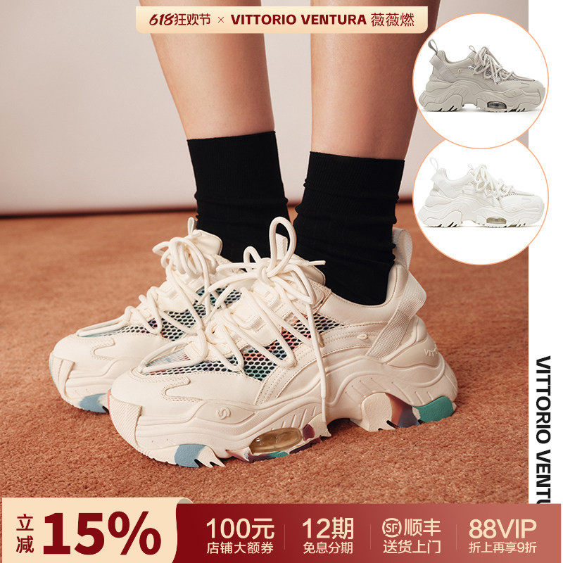 孟子义李小冉同款VITTORIO VENTURA薇薇燃 牛皮网面厚底老爹鞋
