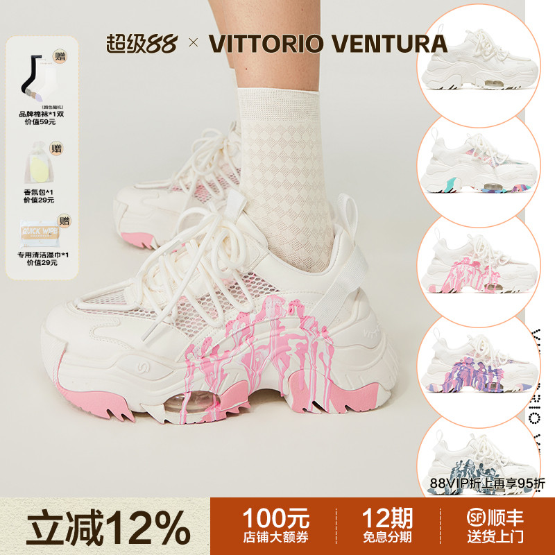 网面老爹鞋厚底薇薇燃