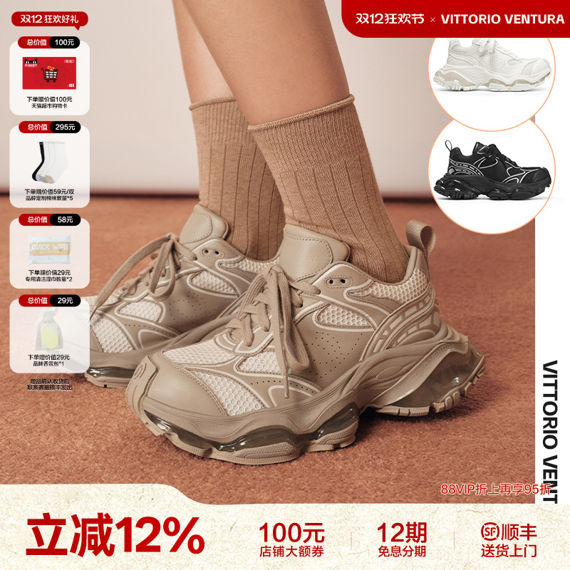 薇薇燃复古厚底老爹鞋