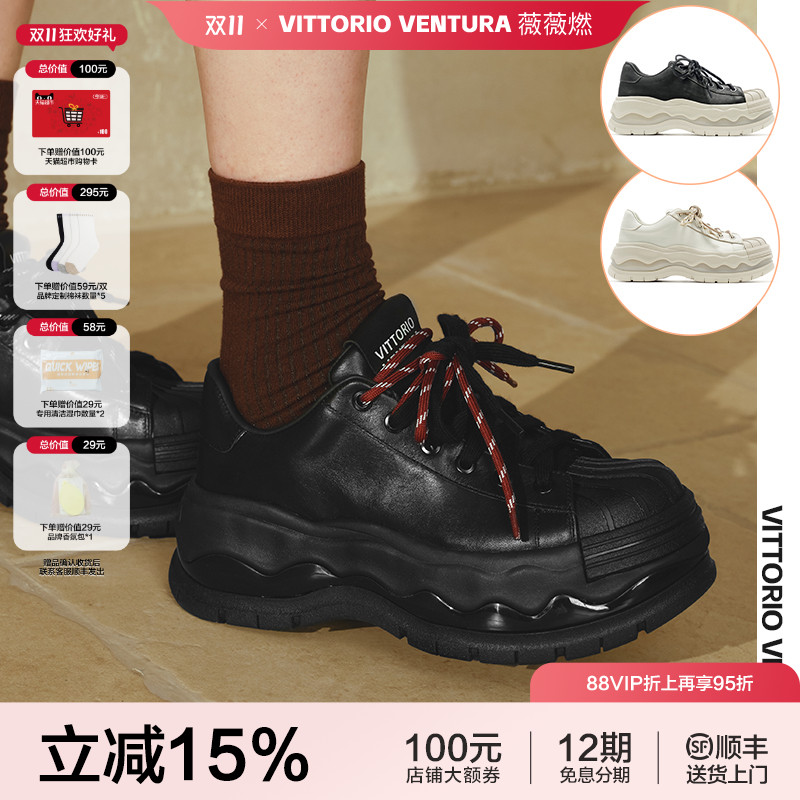 【孟子义杨超越同款】VITTORIO VENTURA薇薇燃 牛皮贝壳头板鞋
