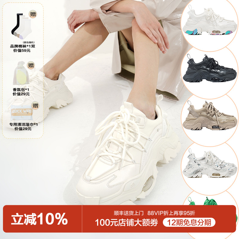 赵丽颖鞠婧祎孟子义同款VITTORIO VENTURA薇薇燃气垫厚底老爹鞋