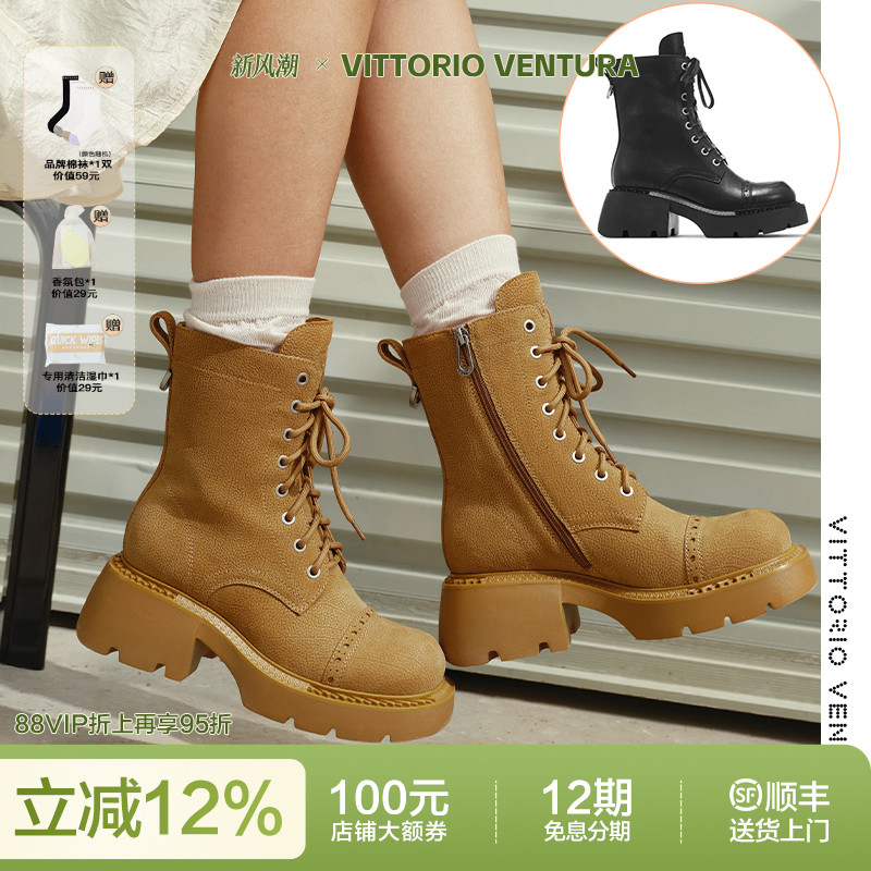 【孟子义戚薇同款】VITTORIO VENTURA薇薇燃 牛皮大黄靴马丁靴