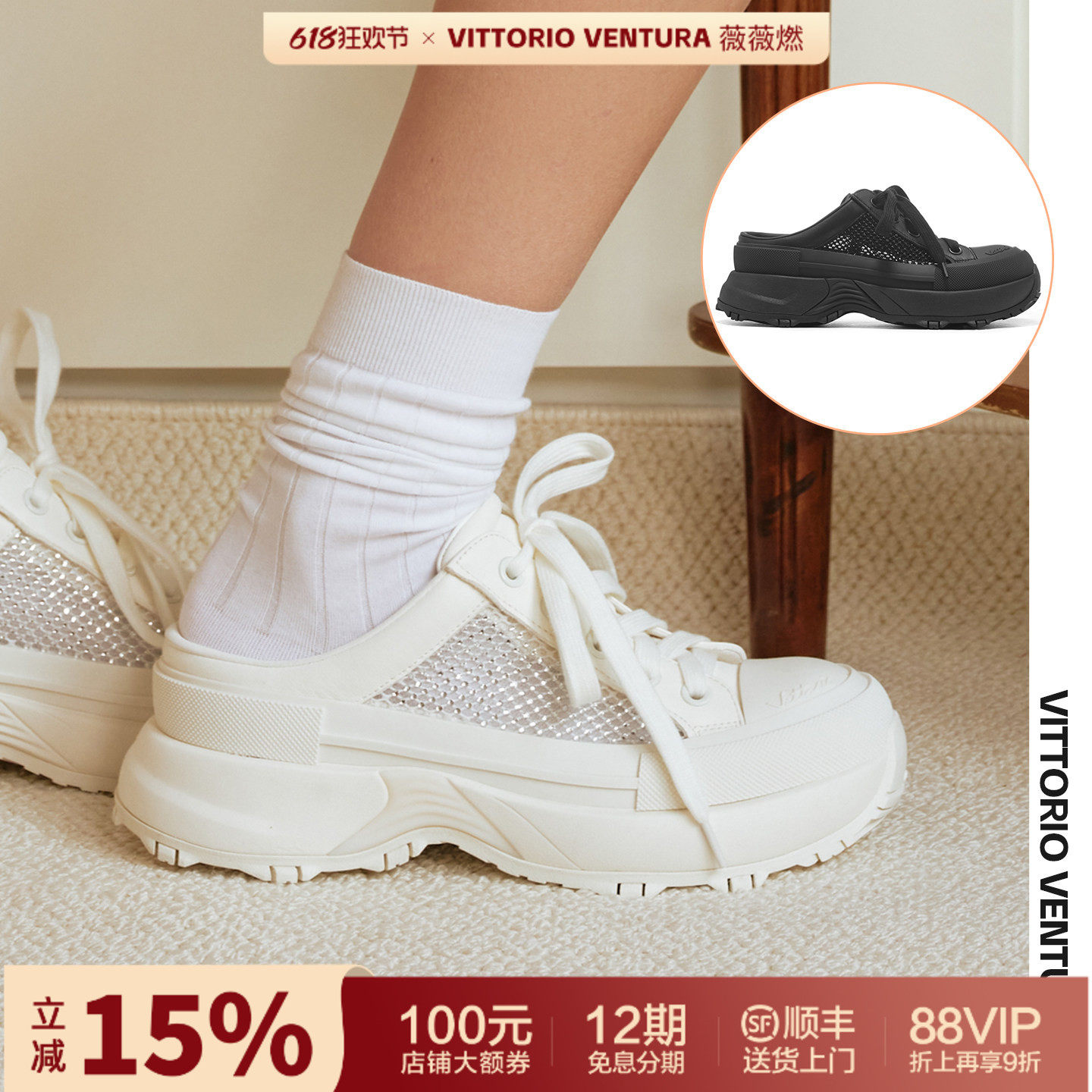 VITTORIO VENTURA薇薇燃 牛皮拼接钻网一脚蹬包头厚底拖鞋
