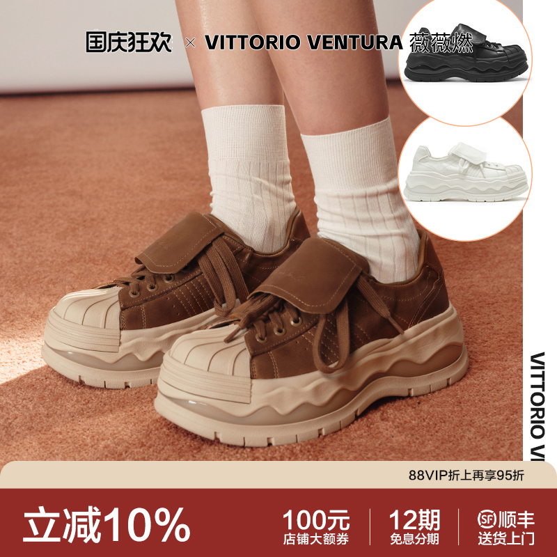 【任敏同款】VITTORIO VENTURA薇薇燃 可拆鞋舌牛皮蛋壳板鞋