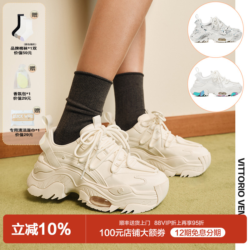 赵丽颖李宇春同款 VittorioVentura薇薇燃 牛皮增高老爹鞋
