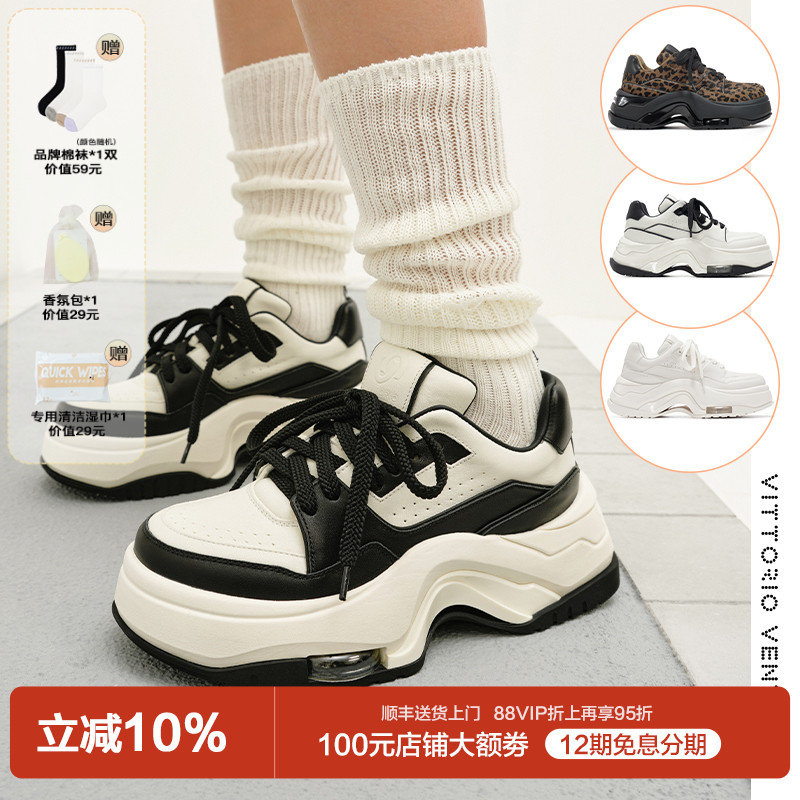 【戚薇宋亚轩同款】VITTORIO VENTURA薇薇燃 牛皮厚底增高板鞋