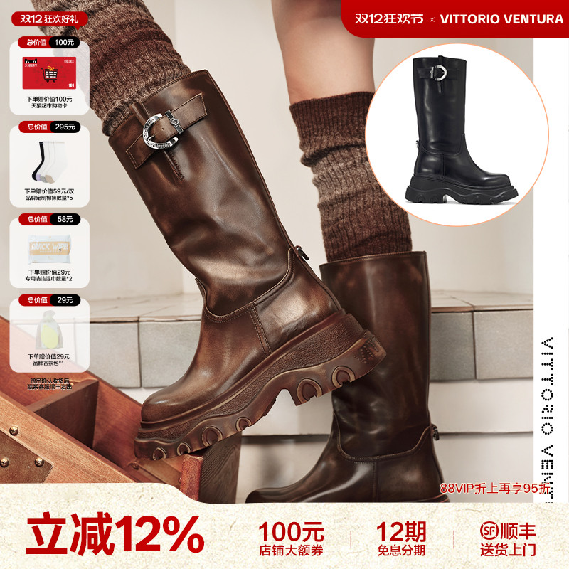 【张予曦赵昭仪同款】VITTORIO VENTURA薇薇燃 牛皮中筒骑士靴