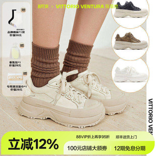 牛皮厚底运动休闲板鞋 VENTURA薇薇燃 VITTORIO 孟子义戚薇同款