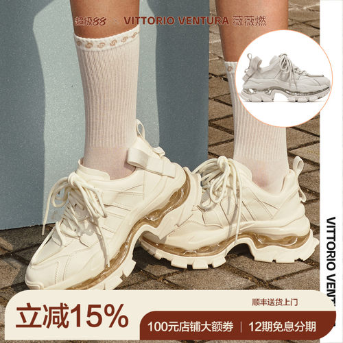 刘亦菲李小冉同款VITTORIO VENTURA薇薇燃 牛皮气垫厚底老爹鞋