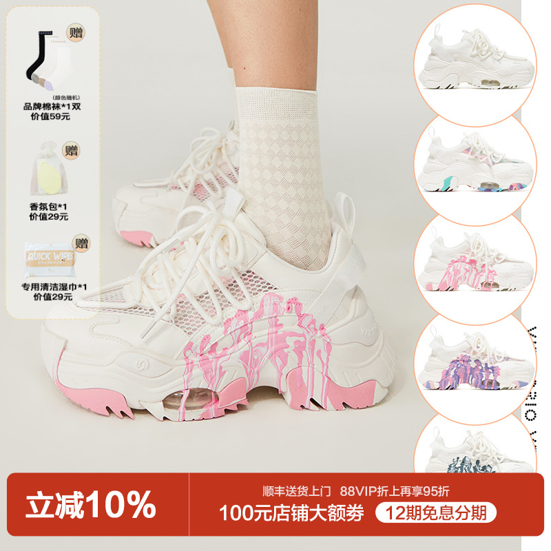 网面老爹鞋厚底薇薇燃