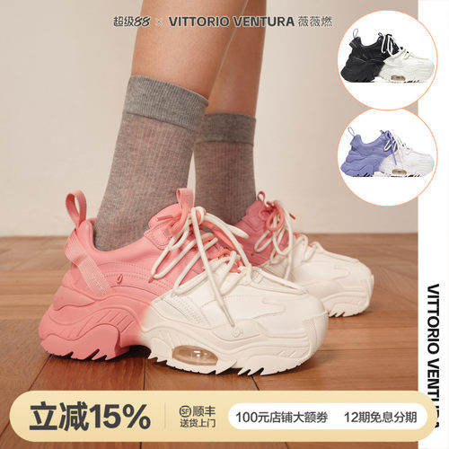 老爹鞋拼色厚底薇薇燃休闲
