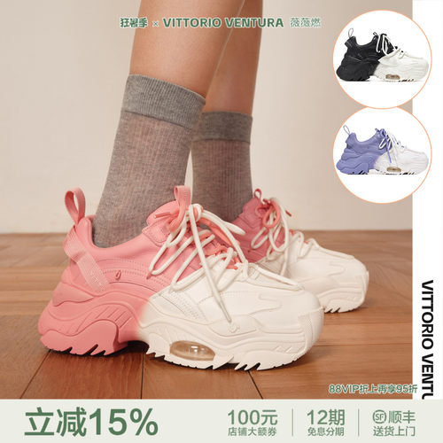老爹鞋拼色厚底薇薇燃休闲