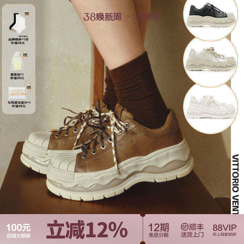 【鹿晗杨超越同款】VITTORIOVENTURA薇薇燃 牛皮蛋壳休闲板鞋
