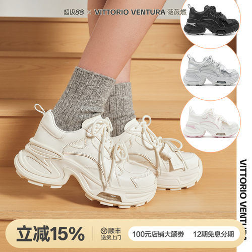 孟子义阚清子同款VITTORIOVENTURA薇薇燃 可拆蝴蝶结厚底老爹鞋