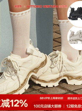 【刘亦菲宋轶同款】VITTORIO VENTURA薇薇燃牛皮气垫厚底老爹鞋