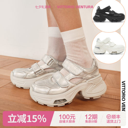 徐若晗同款VITTORIO VENTURA薇薇燃 牛皮增高厚底运动玛丽珍鞋