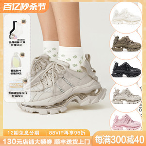 孟佳谢娜同款VITTORIO VENTURA薇薇燃 牛皮网面气垫厚底老爹鞋