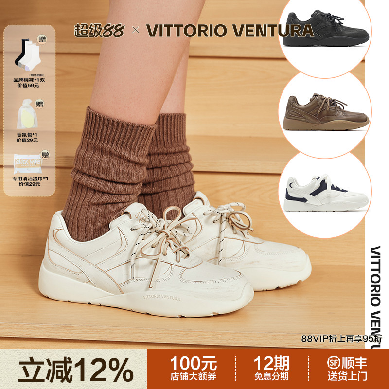 王楚然同款VITTORIO VENTURA薇薇燃 牛皮芭蕾休闲软薄底德训鞋