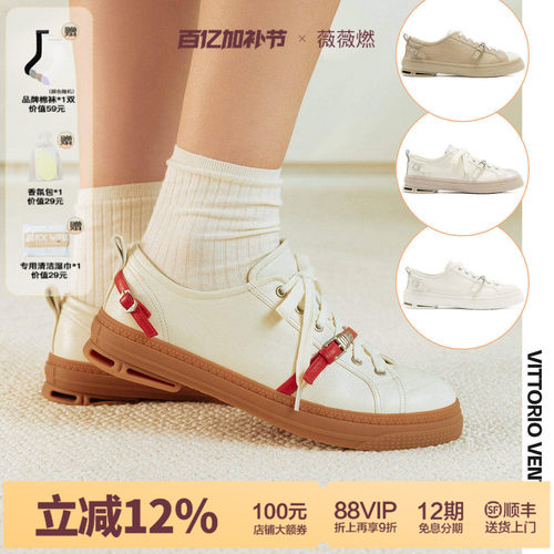 VITTORIO VENTURA薇薇燃 皮质贝壳跟运动休闲时装板鞋