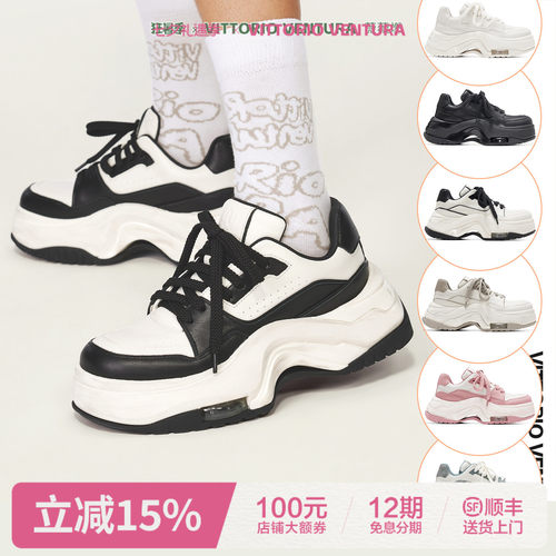 鞠婧祎同款VITTORIO VENTURA薇薇燃 牛皮厚底面包板鞋