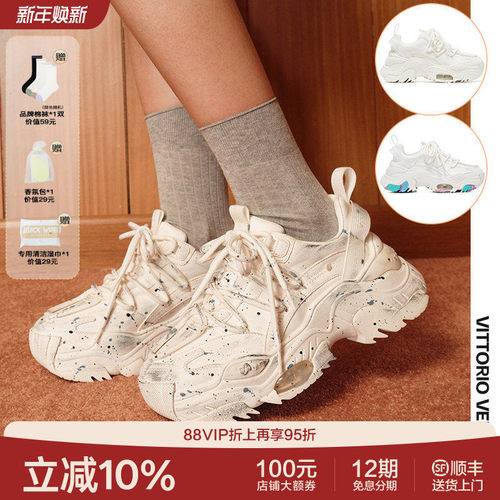 【赵丽颖鞠婧祎同款】薇薇燃VittorioVentura牛皮厚底气垫老爹鞋