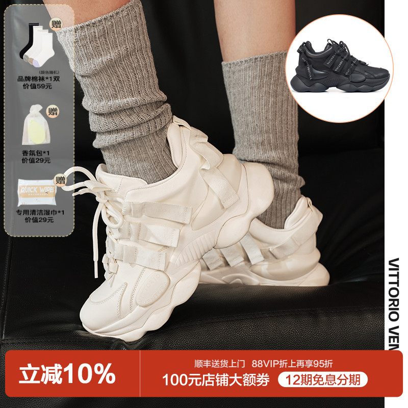 牛皮圆头坡底老爹鞋薇薇燃