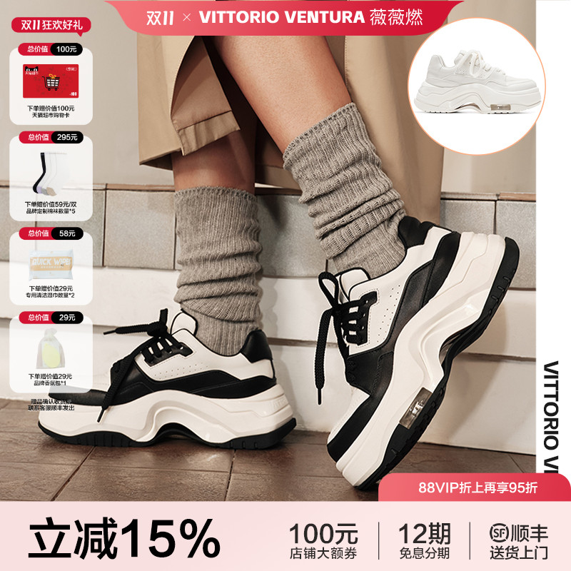 薇薇燃气垫厚底板鞋面包鞋