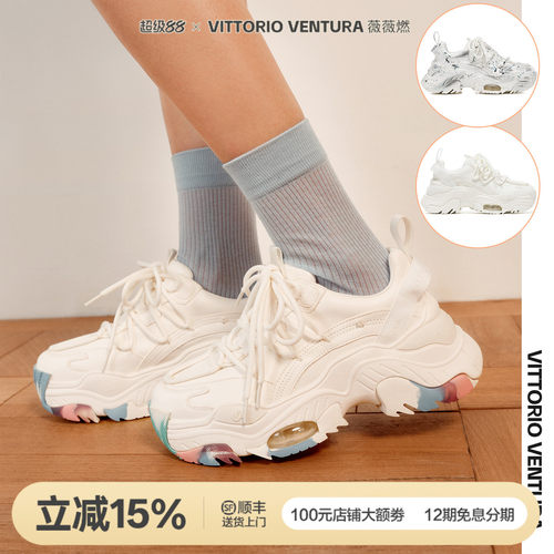 孟子义鞠婧祎张月同款｜薇薇燃VittorioVentura牛皮厚底老爹鞋
