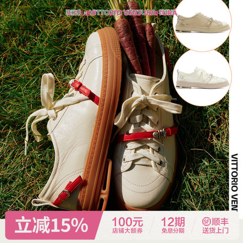 VITTORIO VENTURA薇薇燃 皮质贝壳跟运动休闲时装板鞋