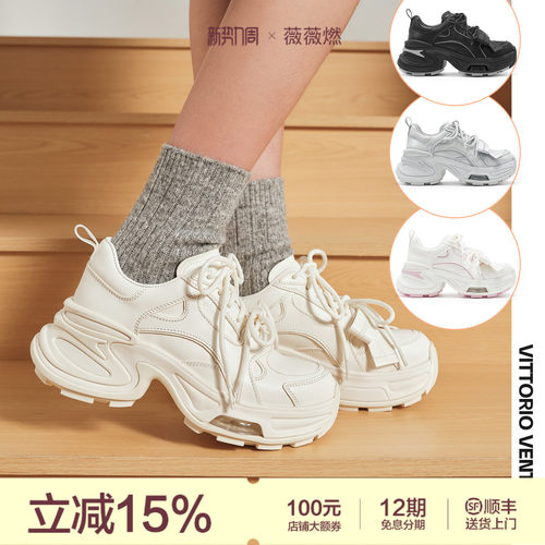 孟子义阚清子同款VITTORIOVENTURA薇薇燃 可拆蝴蝶结厚底老爹鞋