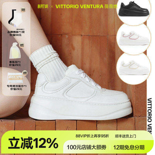 板鞋 牛皮厚底增高小白鞋 VITTORIOVENTURA薇薇燃 徐若晗董璇同款