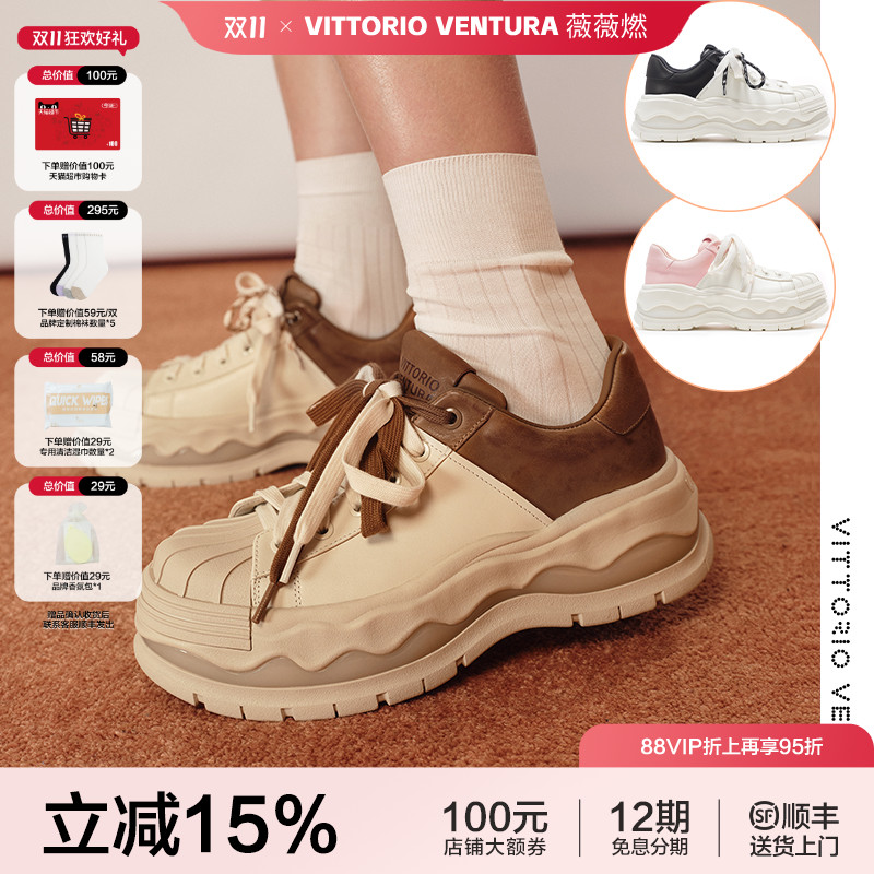 【孟子义宋亚轩同款】VITTORIO VENTURA薇薇燃 牛皮贝壳头板鞋