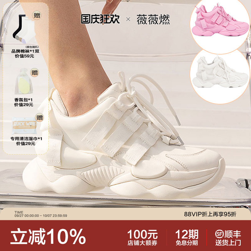 阚清子宋雨琦同款厚底老爹鞋