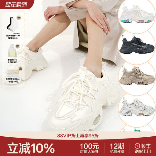 赵丽颖鞠婧祎孟子义同款VITTORIO VENTURA薇薇燃气垫厚底老爹鞋