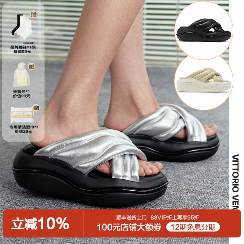 谢娜董璇同款VITTORIO VENTURA薇薇燃 羊皮增高厚底夏凉拖鞋